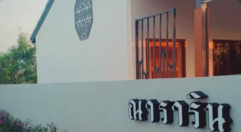 Nararin Garden House Bed and Breakfast in Chon Buri Changwat