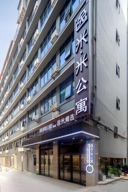 Yimimi Apartment - Guangzhou Xicun Metro Station Hotel in Guangzhou