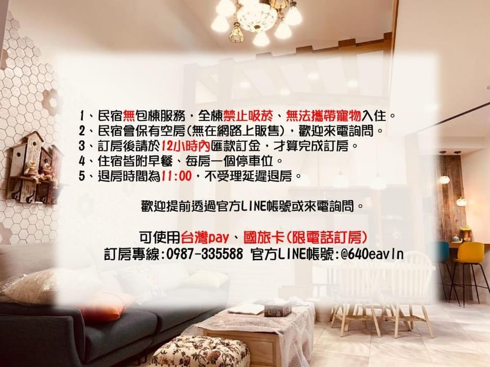 Get a bed Bed and Breakfast in Taiwan, Province of China