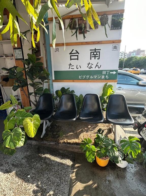 Hurhouse Bed and Breakfast in Kaohsiung