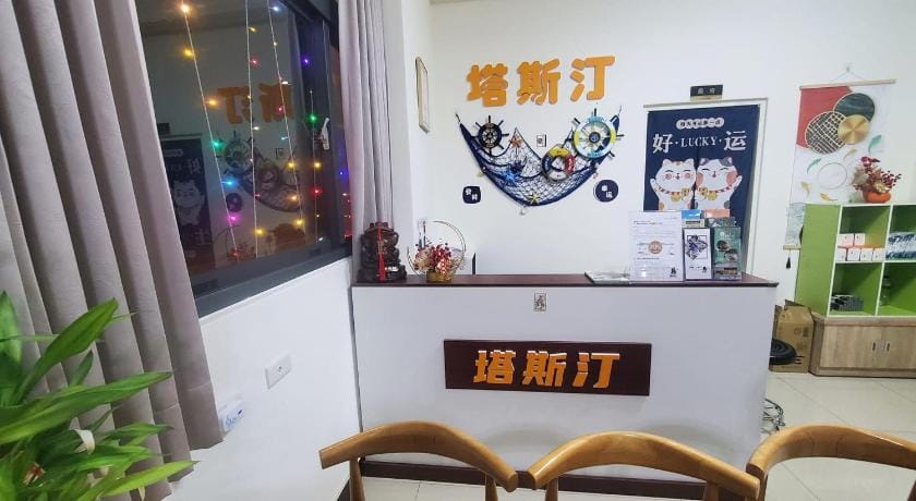 Tashting Boutique Homestay Bed and Breakfast in Xiamen