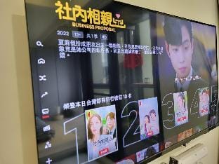 Little Japan2～4人日式居家／龜山島烏石港（頭城外澳海邊衝浪／礁溪泡湯） Apartment in Taiwan, Province of China