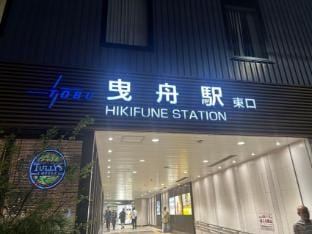 Tokyo Skytree View Home Hikifune —5min walk to station ｜Near Asakusa SkyTree Apartment in Japan