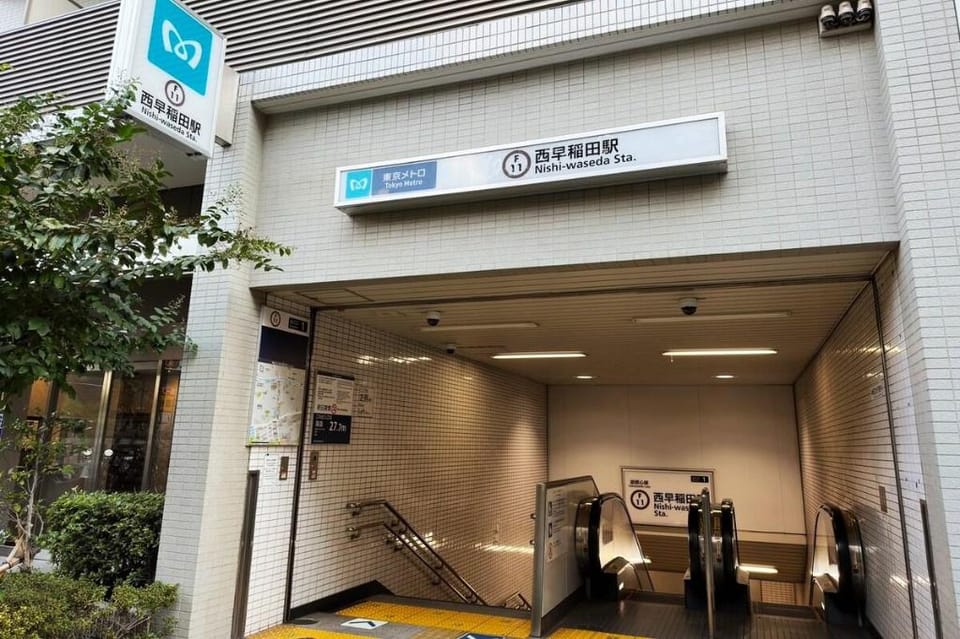 K3）Tokyo Waseda House | 150㎡, 8min to JR, 11pax Vacation rental in Shinjuku