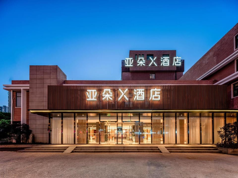 Atour X Hotel Shanghai Middle Ring Bailian Tongchuan Road Metro Station Hotel in Shanghai