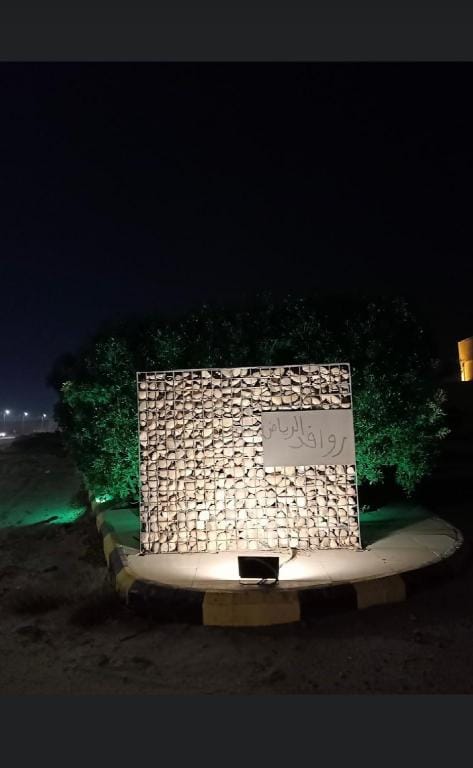Al- Karbous  Compound Residential Apartment in Saudi Arabia