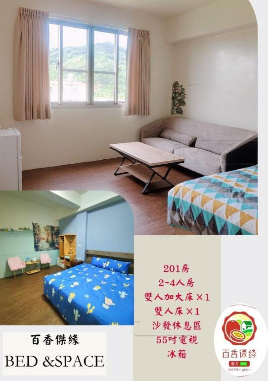 Passion Baixiang Jieyuan Vacation rental in Taiwan, Province of China