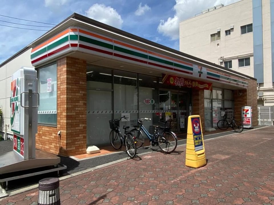 Good aces to Shibuya/2mins walk sta/Max12ppl/1flor Vacation rental in Yokohama
