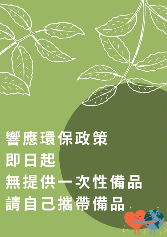Hsu's Place-許窩 Bed and Breakfast in Kaohsiung