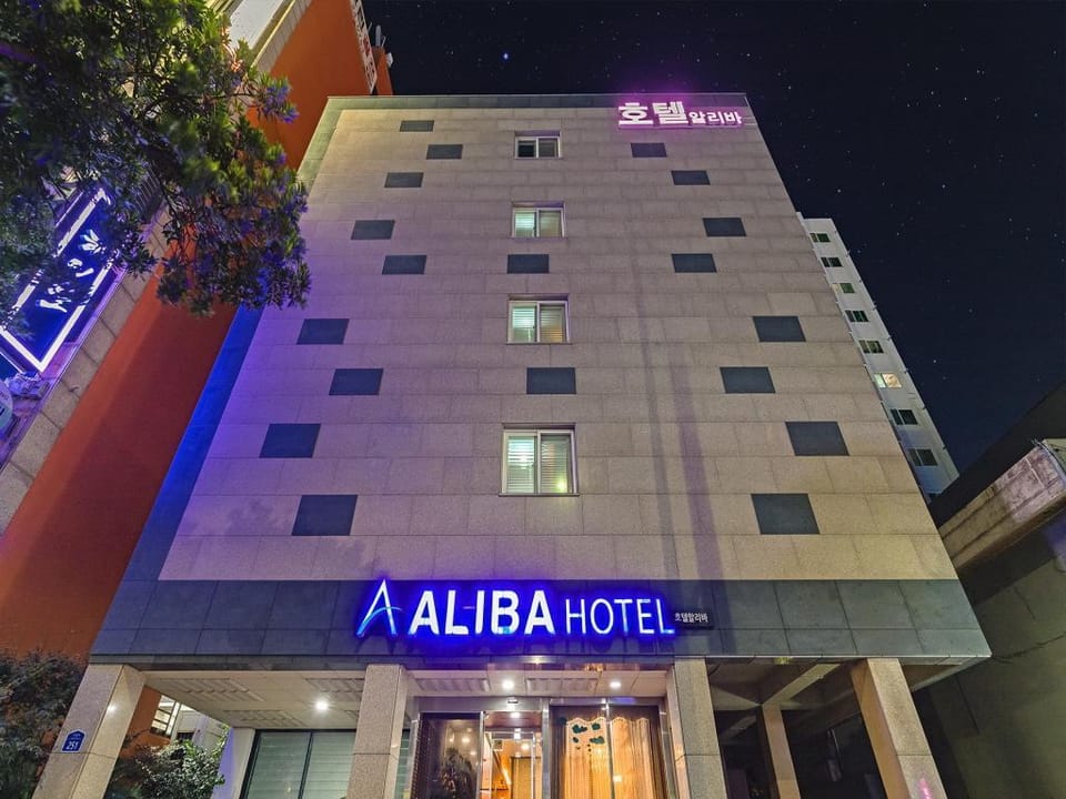Jeju Alliba Hotel Bed and Breakfast in South Korea