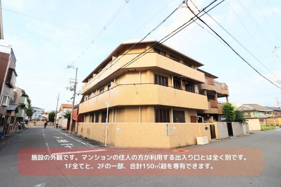 en stay003：ジャグジー付きのリッチな大型宿泊施設 Vacation rental in Osaka