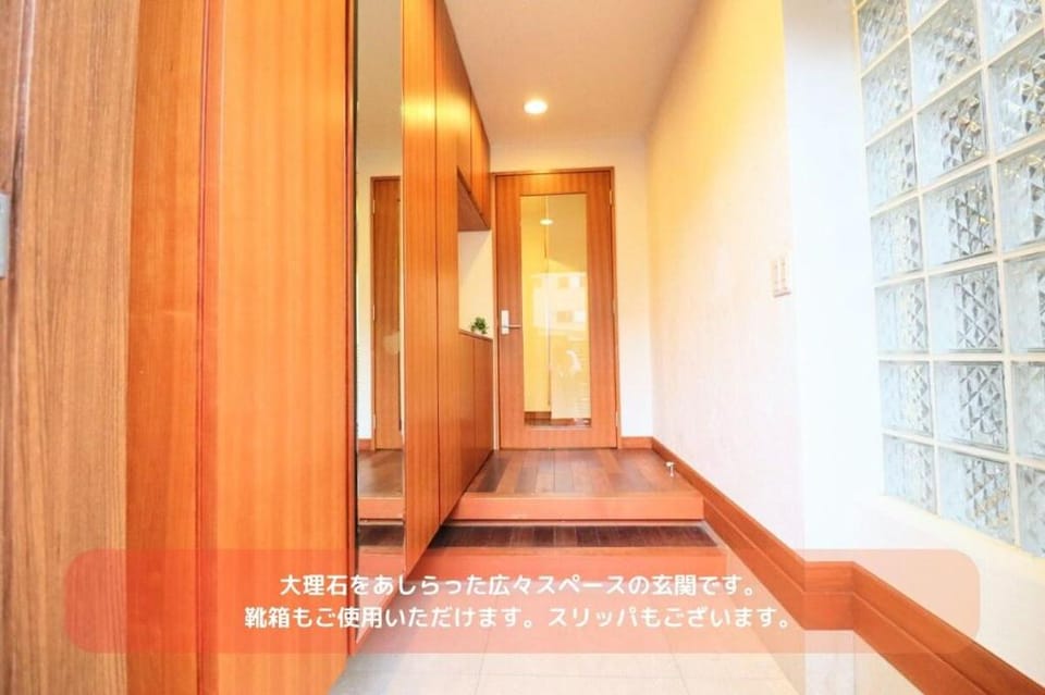 en stay003：ジャグジー付きのリッチな大型宿泊施設 Vacation rental in Osaka