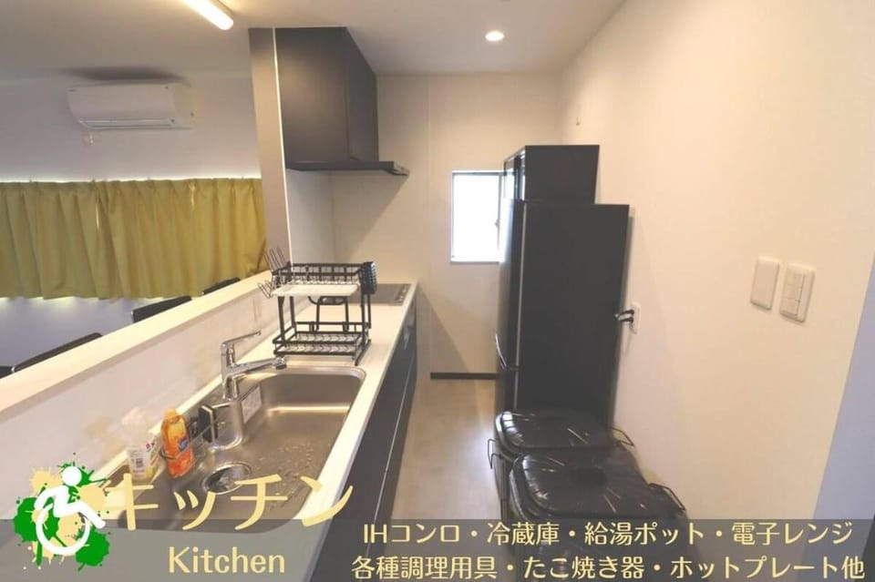 WADACHI：USJ近くの最大15名の大型宿泊施設 Vacation rental in Osaka