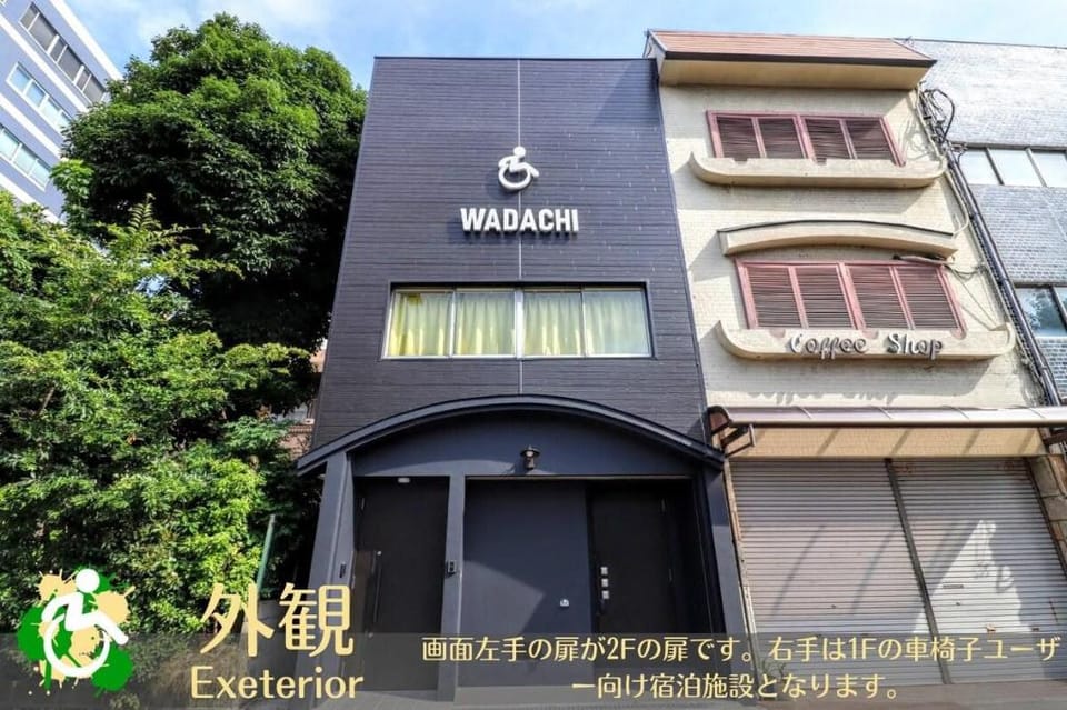 WADACHI：USJ近くの最大15名の大型宿泊施設 Vacation rental in Osaka