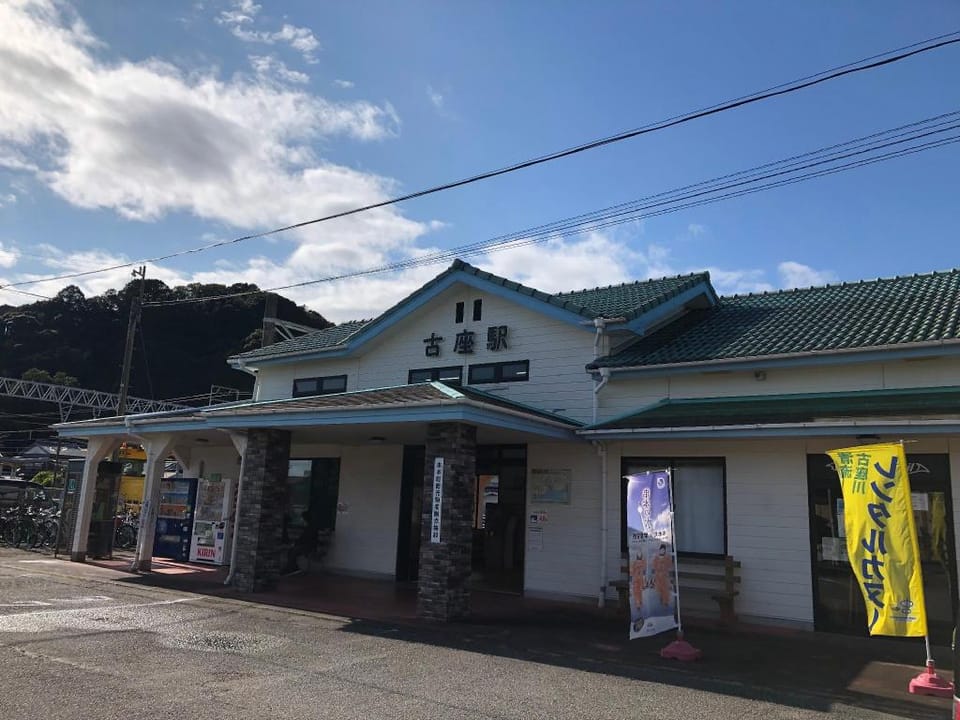 OBAACHANCHI Vacation rental in Japan