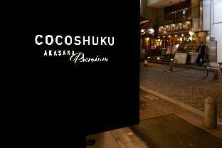 COCOSHUKU AKASAKA Premium Apartment in Shinjuku