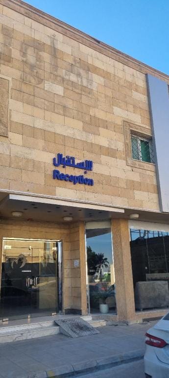 Marin Suite Al-Suwaidi Apartment hotel in Riyadh