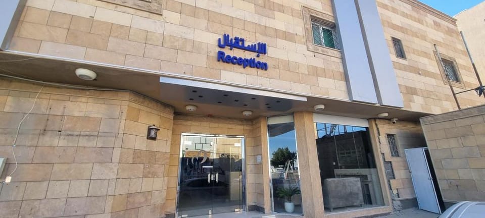 Marin Suite Al-Suwaidi Apartment hotel in Riyadh