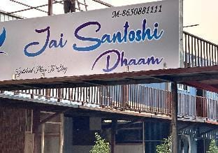 Jai Santoshi Dhaam  Apartment in Uttar Pradesh