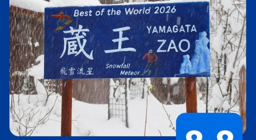 ペンション飛雪流星　（ZAO Pension Snowfall Meteor） Bed and Breakfast in Miyagi Prefecture