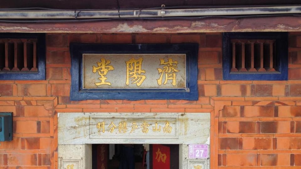 Grandma's home Apartment in Taiwan, Province of China