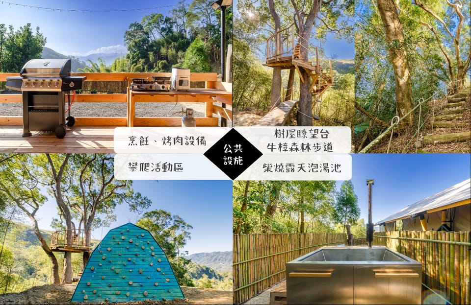 Grow Tree Glamping Campground/ 
RV Resort in Taiwan, Province of China