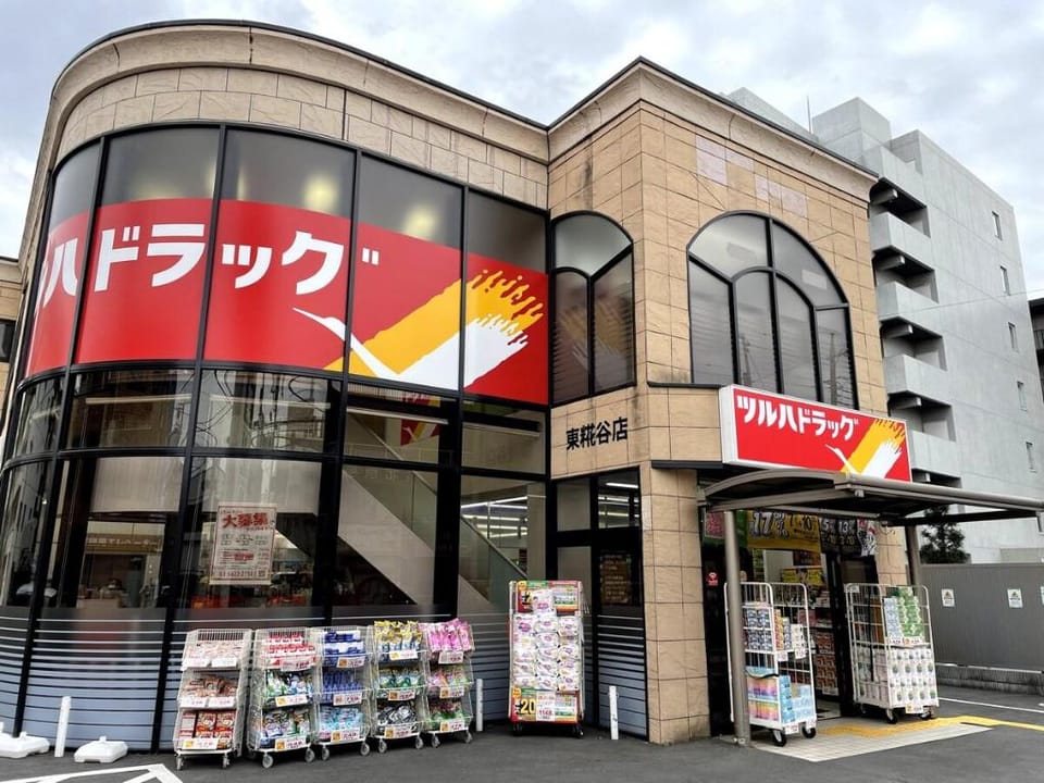 Japandi House HANEDA /8ppl/TDL 20min/HND 10min Vacation rental in Kanagawa Prefecture