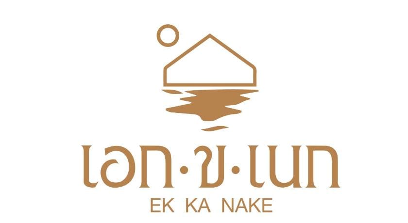 EK-KA-NAKE ( เอกขเนก ) Resort in Chon Buri Changwat