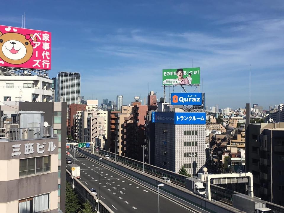 10minutes direct to Shibuya Crossing!  (mishuku) Apartment in Shibuya