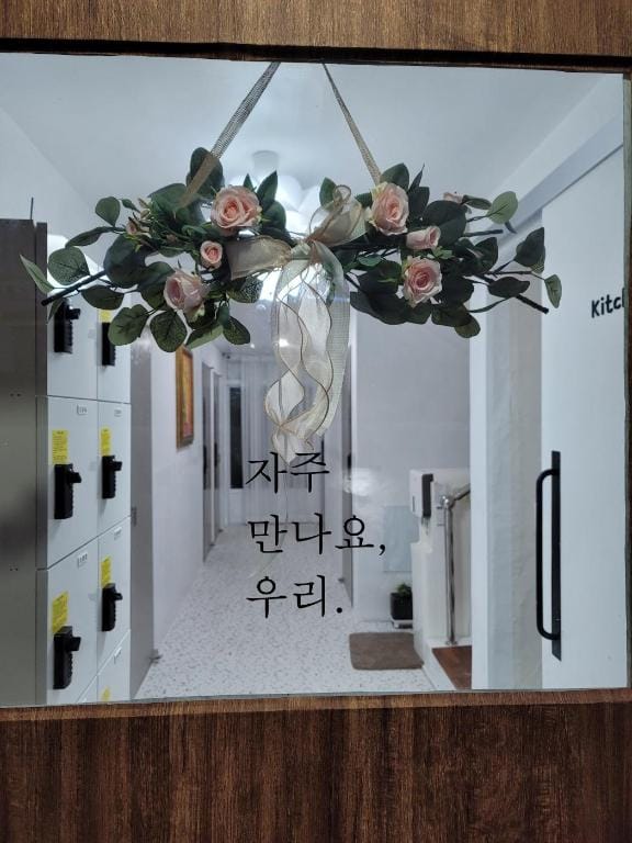 Anjini's House Bed and Breakfast in South Korea
