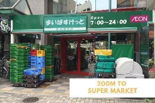 Ikebukuro Houses Vacation rental in Japan