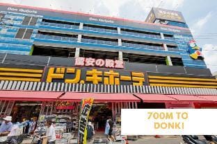 Ikebukuro Houses Vacation rental in Japan