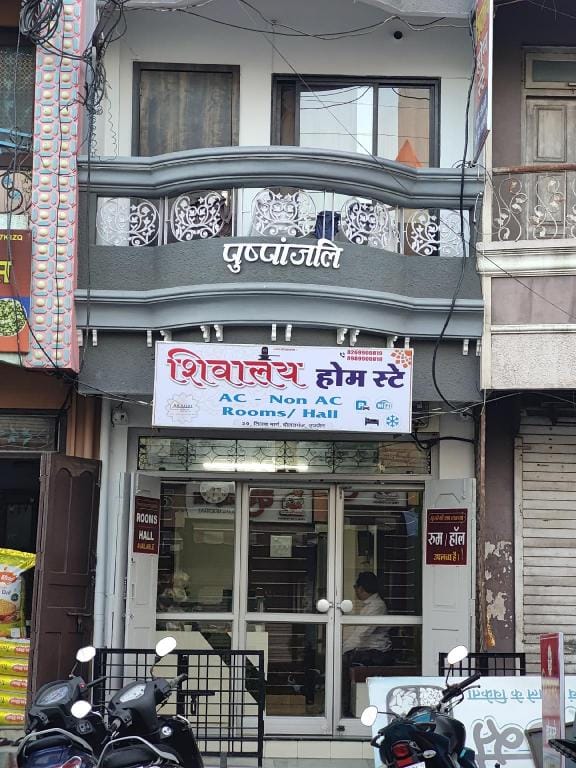 Shivalay Premium Homestay Vacation rental in India