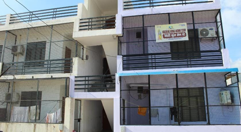 VAIDEHI KUNJ HOMESTAY  800m from Shri RAM MANDIR Apartment in Nepal