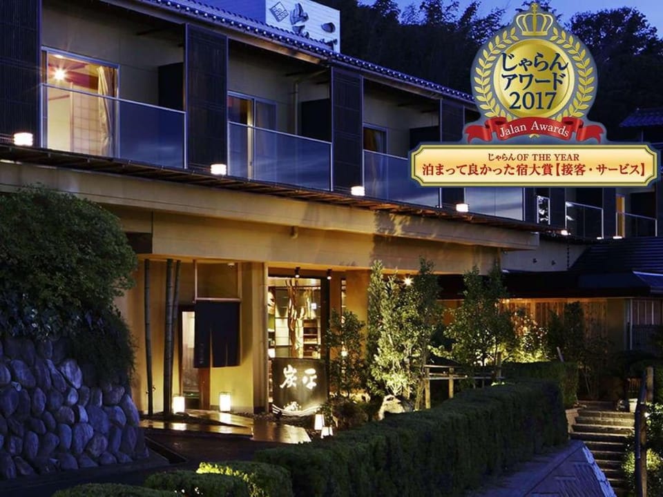 Taiza Onsen Sumihei Ryokan in Kyoto Prefecture