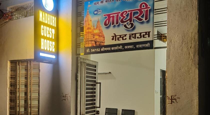 Madhuri Guest House Hotel in Varanasi