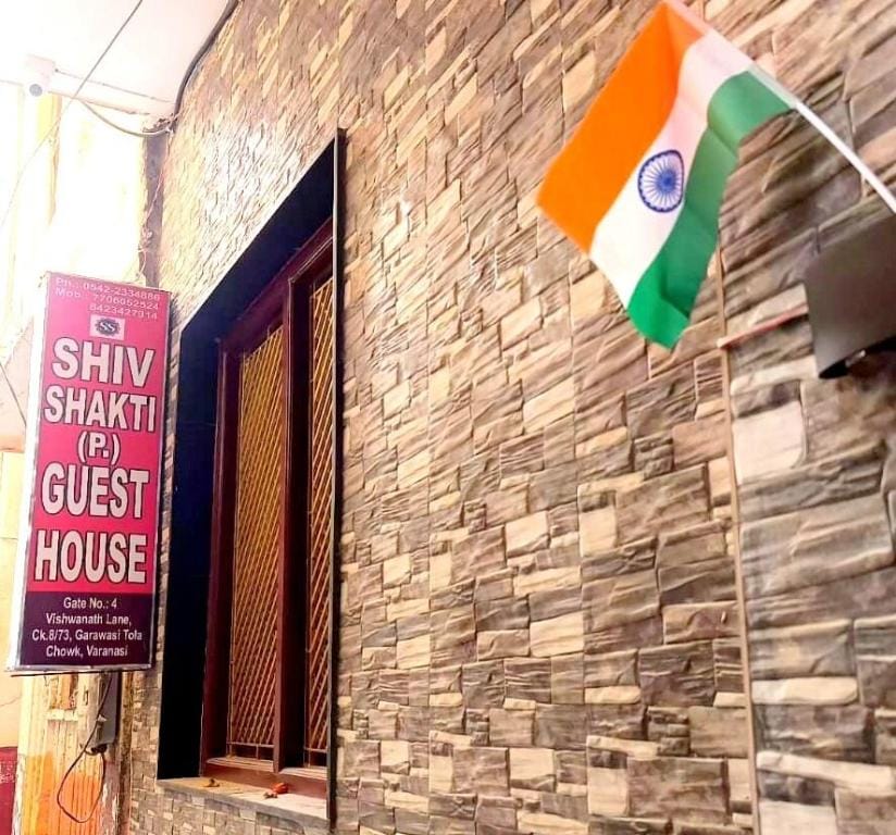 Shiv Shakti Paying Guest House Vacation rental in Varanasi