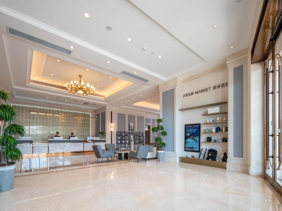 Guanlan Landscape Atour X Hotel Shenzhen Hotel in Shenzhen