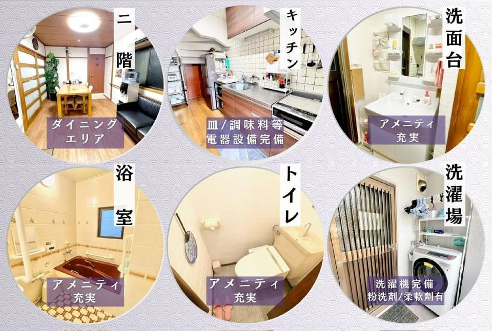 3 minutes from Tsuruhashi Station, OK for up to 25 people! Family room, 30 seconds to combini! Hotel in Osaka