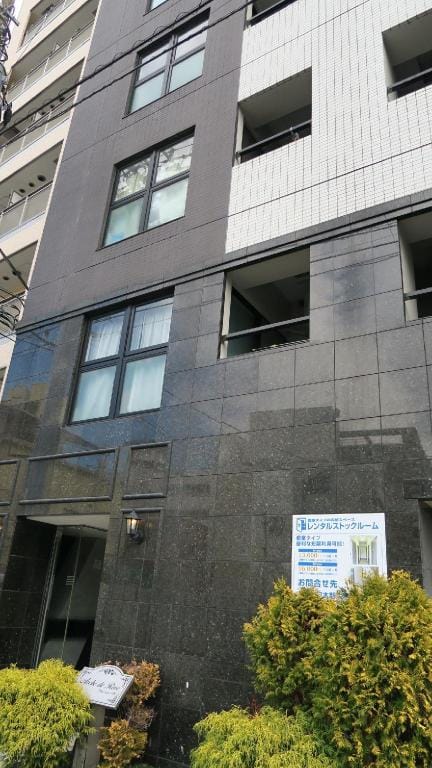 Ry?goku Apartments Apartment in Japan