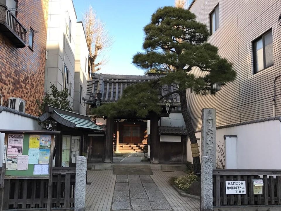 Shinagawa 2mnt New Apt Easy access to both Airport Apartment in Kanagawa Prefecture