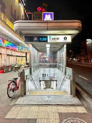 POLA INN HANAZONO 301駅2分専用キッチンとバスルーム付きツウイン和室 Apartment in Osaka