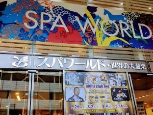 POLA INN花園町/萩之茶屋駅步行2分アクセス便利/専用バスルーム/提供行李寄存(201) Apartment in Osaka