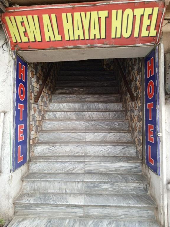 New Al Hayat Hotel Hotel in Islamabad