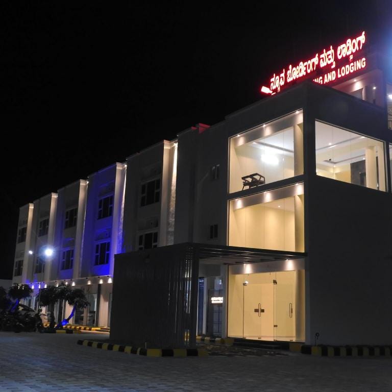 Nueva Boarding And Lodging Hotel in Karnataka