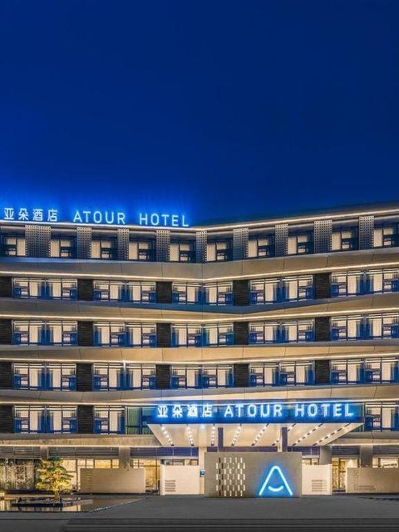Atour Hotel Chongqing Nan'an Tea Garden New Area Hotel in China