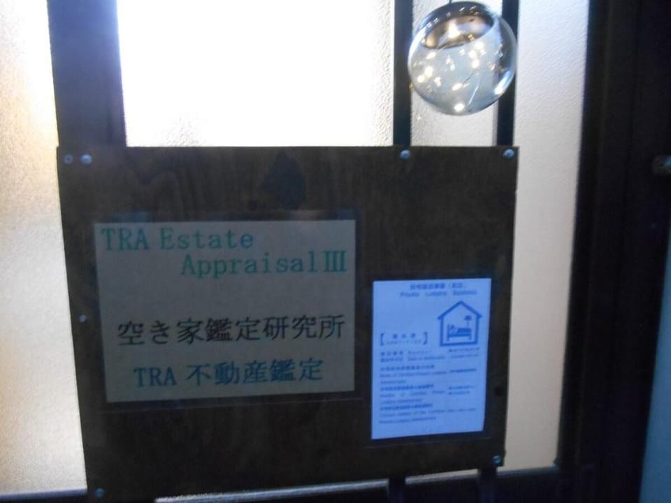 Pet-Friendly Log Cabin Style Room Close to USJ Vacation rental in Osaka