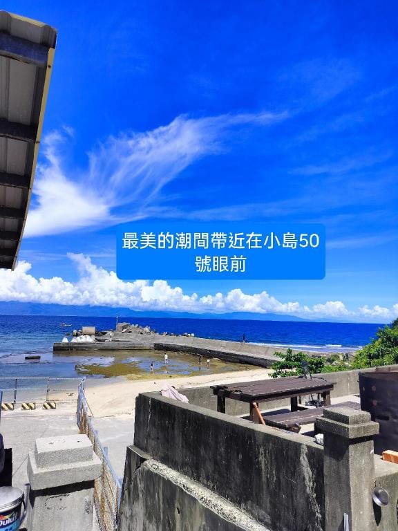 小島50號 Bed and Breakfast in Kaohsiung