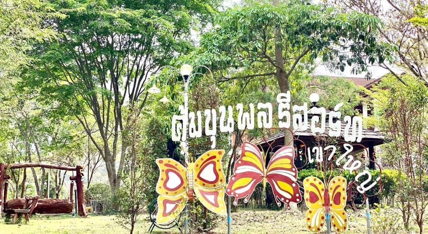 Khum Khun Phon Resort Khao Yai Resort in Laos