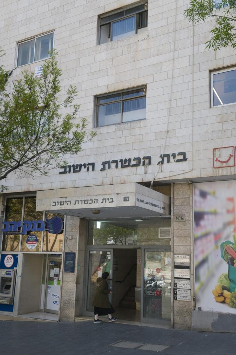 Aju Hillel 14 Apartment in Jerusalem